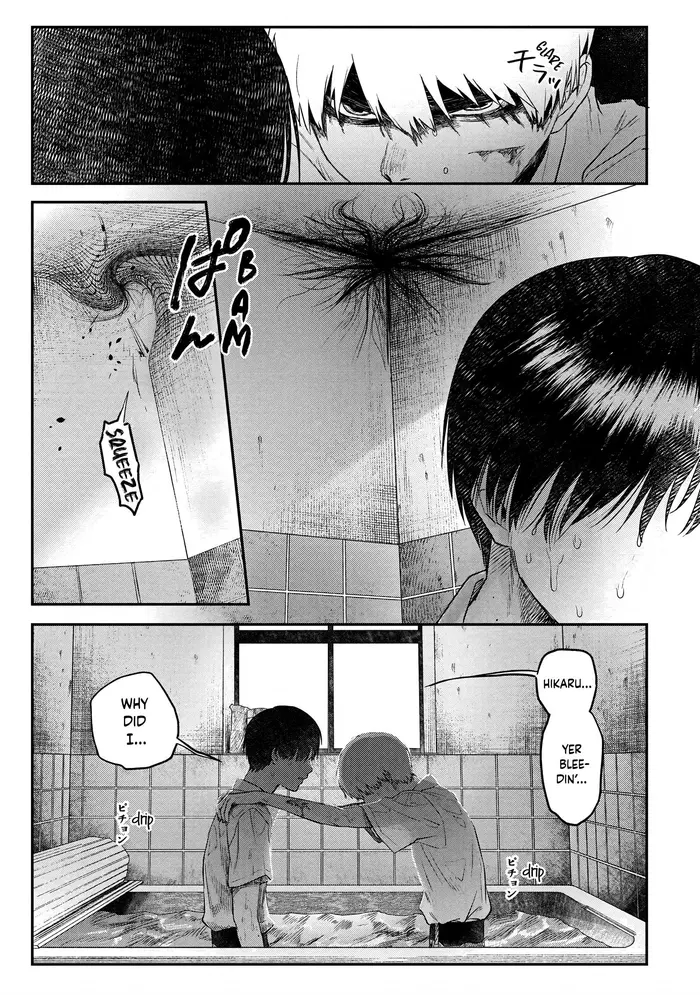 The Summer Hikaru Died Chapter 12 image 21_optimized